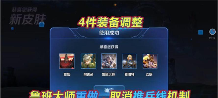 揭秘荣耀夫子的试炼推兵线真相（告别“神仙推线”，正确理解夫子的试炼策略）