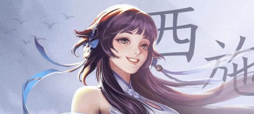 荣耀（打造最强西施，解锁新英雄铭文奥义，提升战斗力）