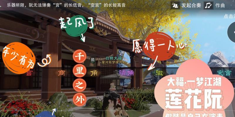 《一梦江湖》合意筝怎么获得（打造最强音乐人，成为一代大师）