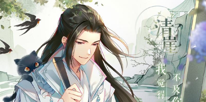 探秘灵犀奇遇，一梦江湖攻略大揭秘！（解锁所有神秘事件，轻松通关一梦江湖。）
