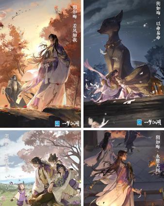 《一梦江湖颂绘集时装效果预览》（游戏中精美时装，让你更酷更飒！）