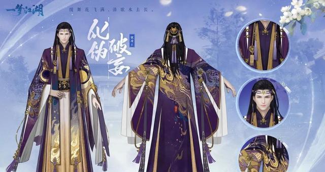 一梦江湖太阴传世神兵奇遇流程一览（揭秘一梦江湖太阴传世神兵奇遇的全过程，让你轻松通关）
