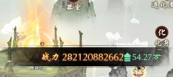 以一念逍遥渡劫攻略详解（掌握逍遥渡劫，成为玩家！）