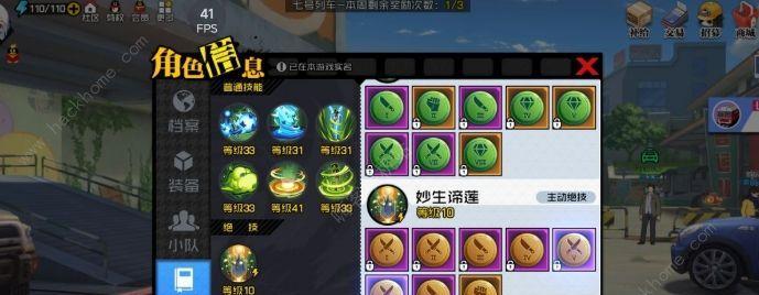 《以一人之下手游》炁灵搭配攻略（轻松击败敌人，不同炁灵组合玩法揭秘）
