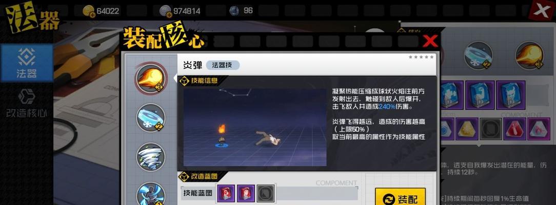 一人之下手游奔流掌炁灵：掌握独门秘术，成就战力
