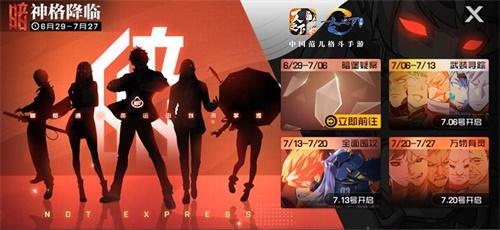《以一人之下》手游（想要装备更强？来看看这些藏金图获取的小技巧吧！）