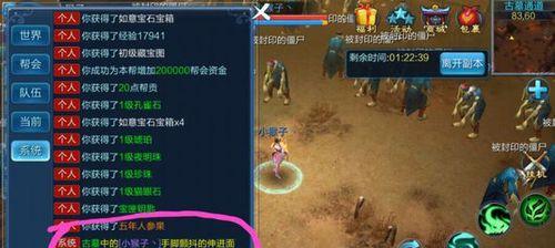 《以一人之下手游》藏金图挖宝技巧攻略（玩转藏金图，助力快速升级）