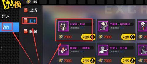 《以一人之下手游》冯宝宝连招技巧攻略（玩转冯宝宝，轻松秒杀对手！）