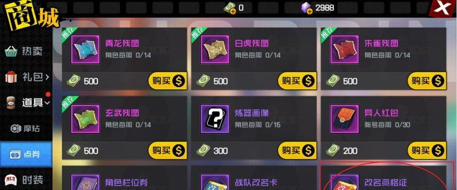 以一人之下手游公测开服活动内容一览（一人之下手游公测开服，超多惊喜等你来！）