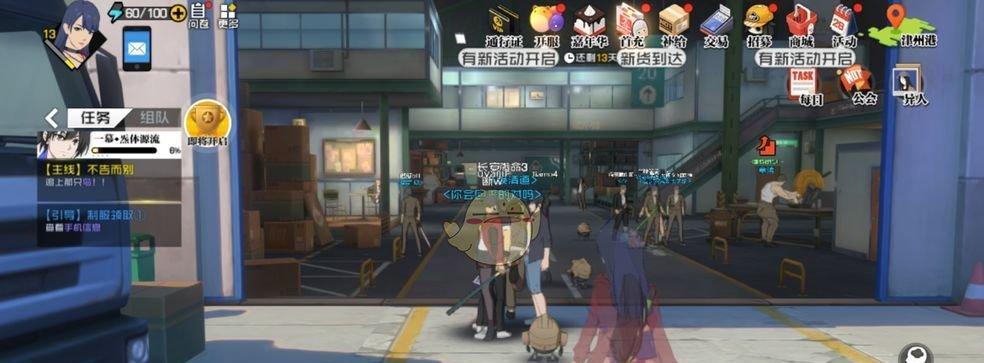 《一人之下手游公会追击攻略》（开启方法、战略技巧、奖励分析、成员要求）