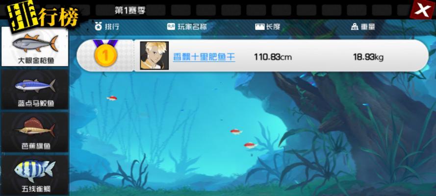 《以一人之下》手游金币赚钱攻略（用心玩游戏，轻松挣取金币财富）