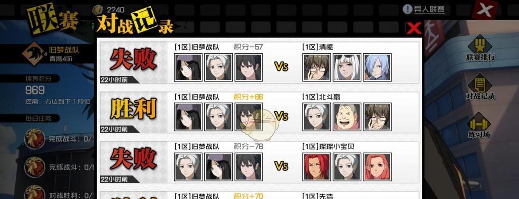 《以一人之下》手游金币赚钱攻略（用心玩游戏，轻松挣取金币财富）