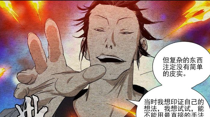 打造最强角色，独步江湖！（打造最强角色，独步江湖！）