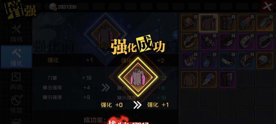 如何获取《以一人之下》手游进阶许可（详细步骤教你快速提升实力）