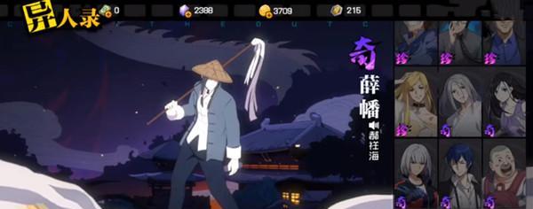 如何获得《以一人之下》手游夏日时装？（掌握这些技巧，让你轻松获得夏日时装）