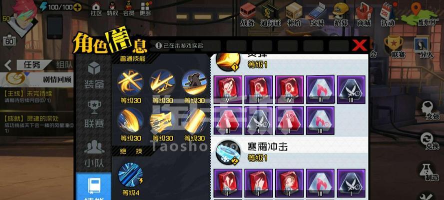 《以一人之下手游幽月剑画像附魔》攻略指南（体验附魔千变万化的乐趣，轻松击败所有敌人！）