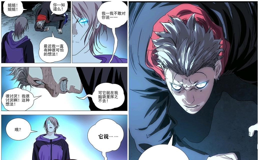 《以一人之下》手游张灵玉隐藏关卡攻略（触发方法及打法详解，助你顺利通关）