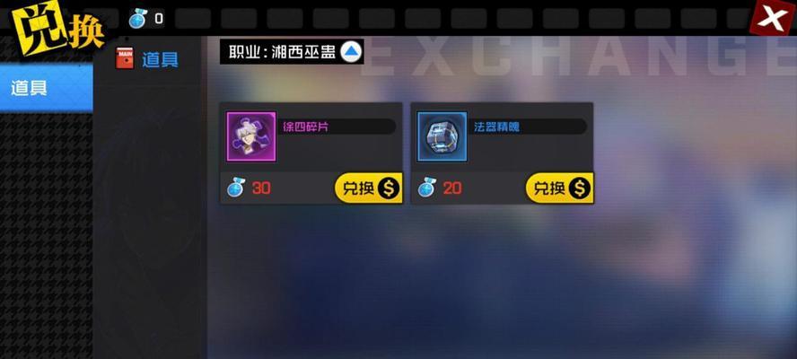 《以一人之下手游》装备强化攻略：打造装备的关键