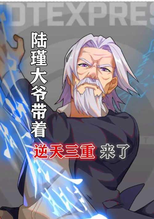 《异人陆瑾》游戏评测——值不值得一试？（解密异人陆瑾的玩法和亮点，揭秘游戏是否值得入手）