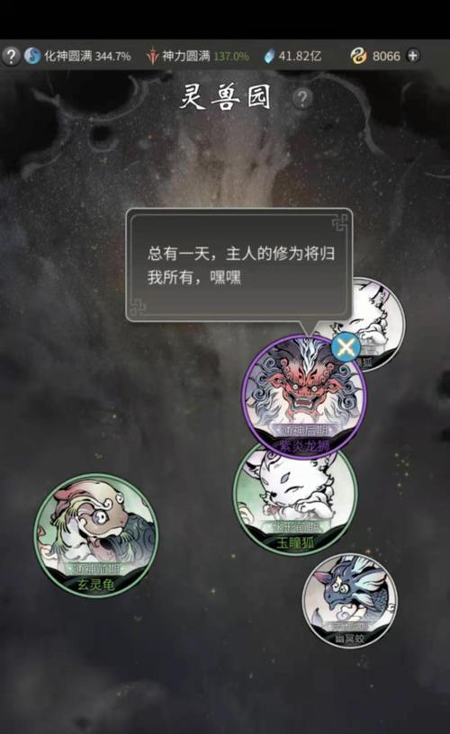一日成仙，最强搭配攻略揭秘（游戏中的逆天修仙之路，掌握这些关键技巧让你轻松一日成仙！）