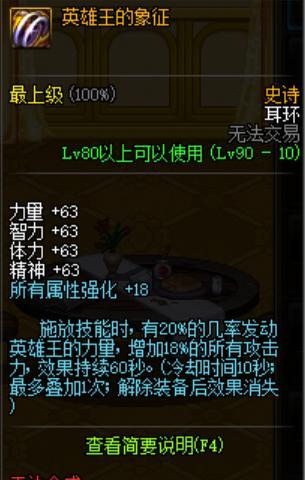 探究伊洛纳萌兔安蒂拉的属性效果（以游戏为主的安蒂拉解析，属性效果好不好？）