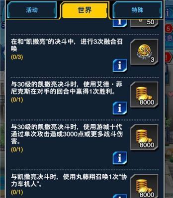 《如何解锁伊洛纳希俄斯城市》（打造强大的城市并征服敌人）