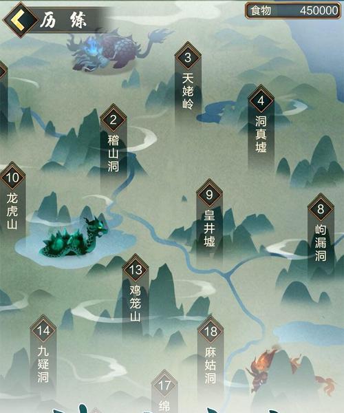 《以仙之名灵石获得攻略》（掌握灵石获取技巧，成就仙界霸主）