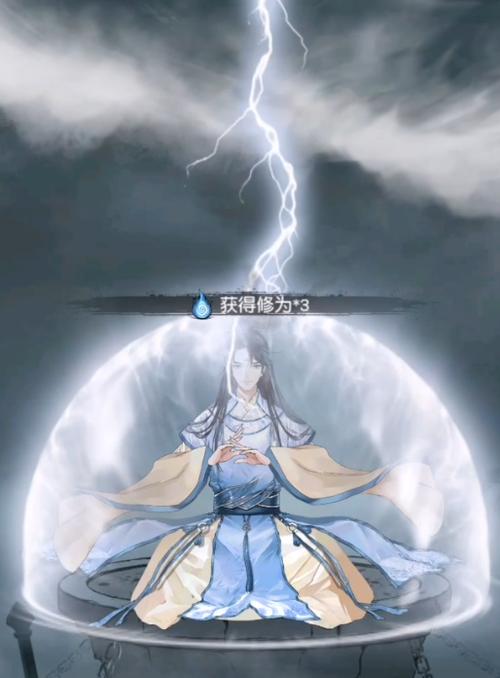 《以仙之名》仙术获得攻略大全（掌握仙术，成为仙界高手！）