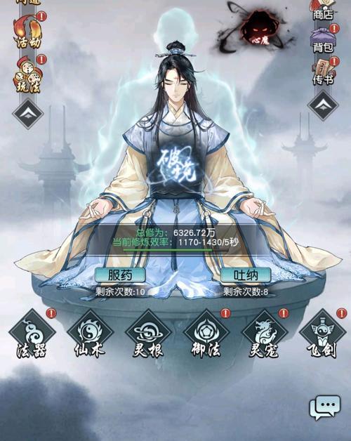 《以仙之名》仙术获得攻略大全（掌握仙术，成为仙界高手！）