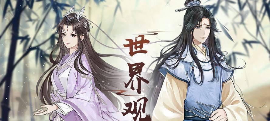《以仙之名》仙术获得攻略大全（掌握仙术，成为仙界高手！）
