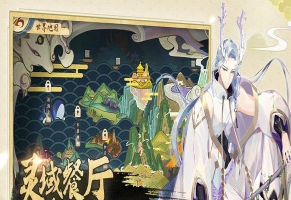 《精灵食肆》妖怪阵容搭配攻略（以多样化的妖怪组合构筑最强阵容）