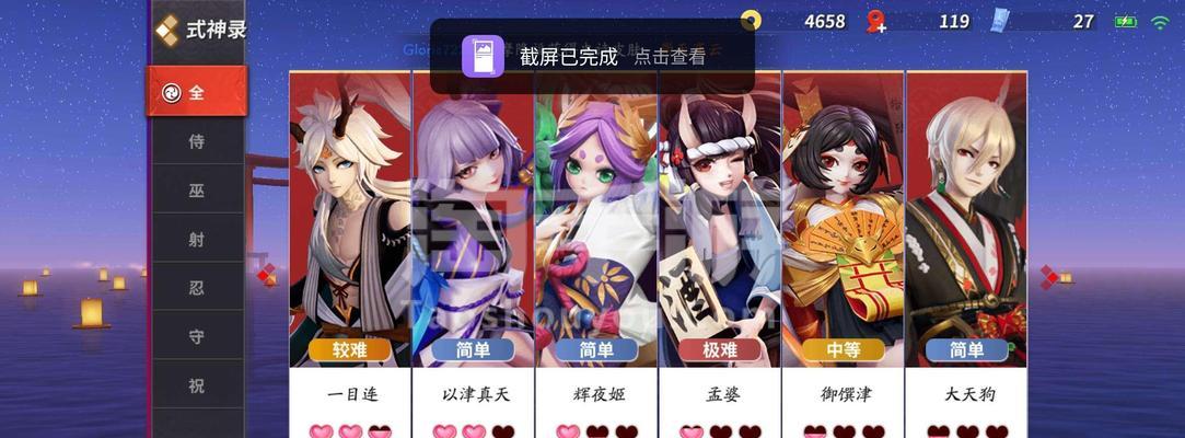 荒人物传记（以荒为主）
