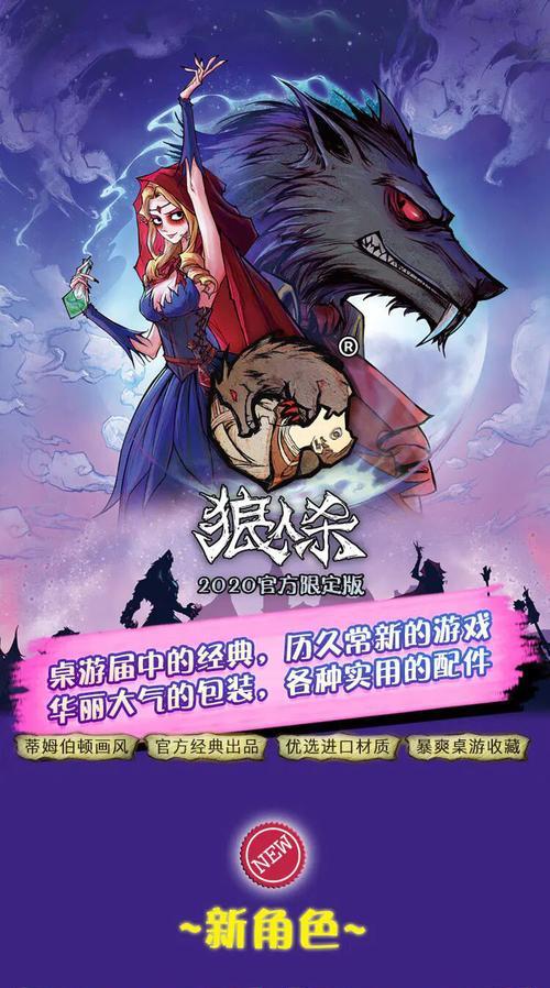 一、不同角色装扮的功能