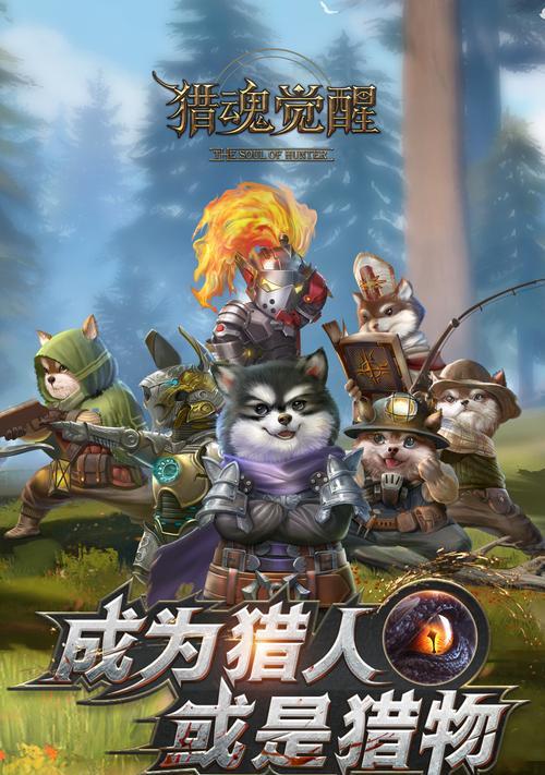 猎魂觉醒职业选择大揭秘（揭秘最强职业）