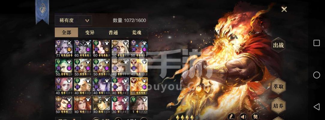 《猎魂觉醒》战刀攻略（掌握战刀技能）