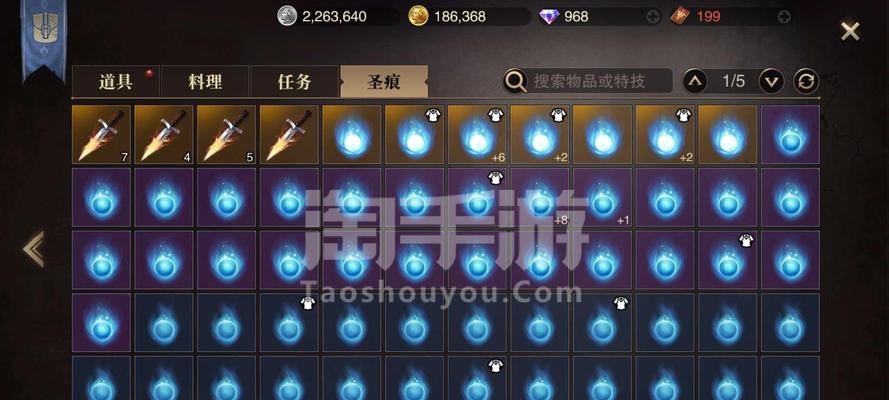 《猎魂觉醒》战刀攻略（掌握战刀技能）