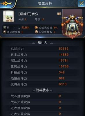 乱世攻略——和平发展指南（如何在乱世中实现和平发展）