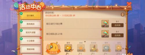 如何改名猫和老鼠游戏（一场游戏名称的大改变）