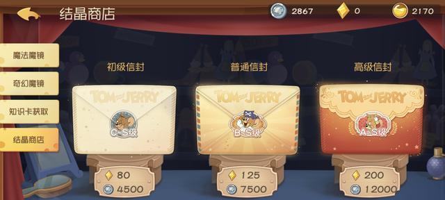 如何改名猫和老鼠游戏（一场游戏名称的大改变）