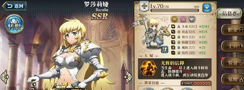 梦幻模拟战三阶兵种推荐，哪个好（从攻防能力、适应性、资源消耗三个角度探讨兵种选择）