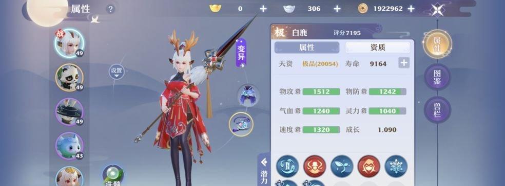 新诛仙白骨妖蛇打法心得分享（游戏攻略）