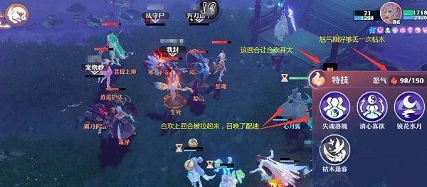 稳定打法分享（以梦幻为背景）