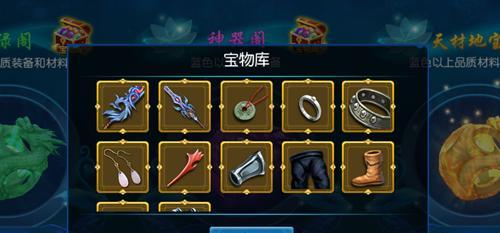 《江湖神鱼》玩家必读的获取攻略（一步步教你如何获得各种神鱼）