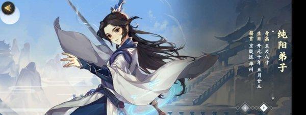 江湖宿世（游戏中如何培养弟子成为一代宗师）