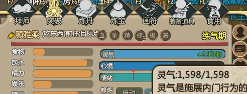 《模拟江湖》银子获得攻略（打造最强角色）