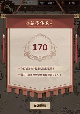 江湖运气提升攻略大全（15个实用的速刷途径）