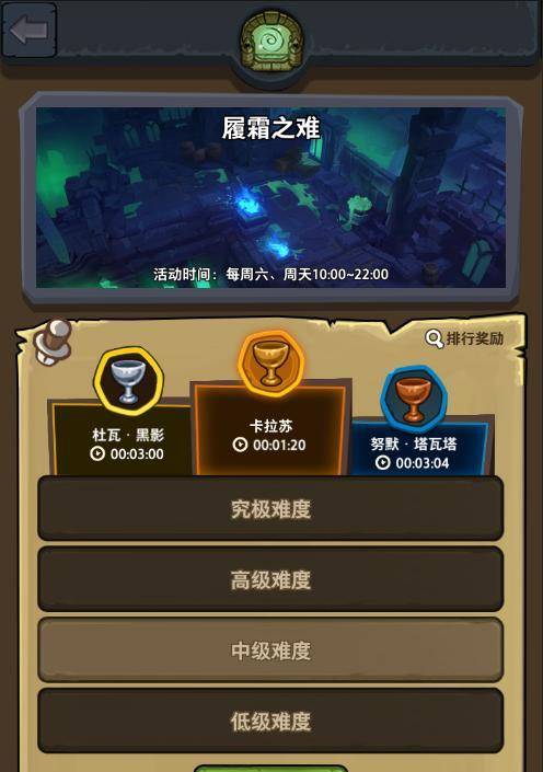 《魔界塔战士》技能搭配推荐（打造你的强力角色）