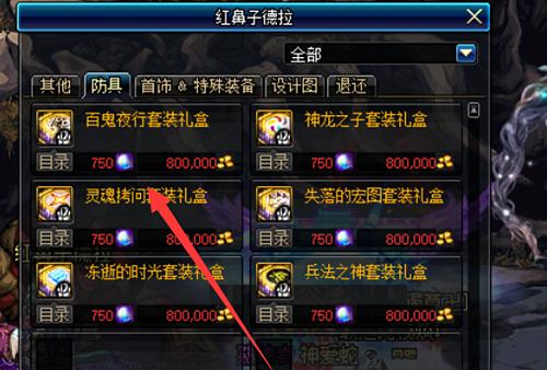 《赛尔特大陆》月卡党指南，教你如何以平民玩家冲榜（一个月卡玩家的实战心得）