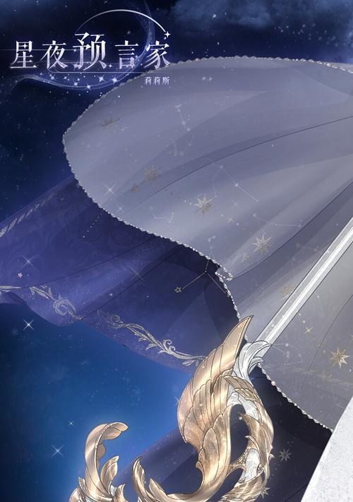 主题搭配攻略奇迹暖暖空寂星夜，独步天下搭配攻略