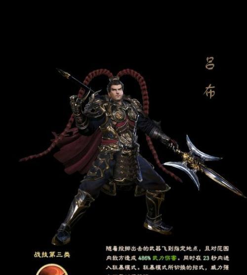 《热血群英传武将修炼攻略》（打造最强武将）